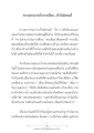 หน้า16