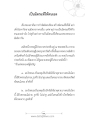 เป็นมิตรแท้ให้ตนเอง