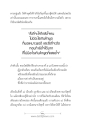 หน้า17