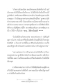 การพัฒนาตนเองผ่านการทำความสะอาดจิตใจ