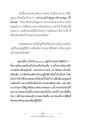 หน้า8