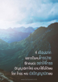 หน้า11