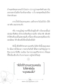 ความสำคัญของมารยาทและความเคยชิน