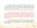 การฟังธรรมและความประทับใจที่เกิดขึ้น