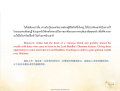 ความสำคัญของการให้และการฟังธรรม