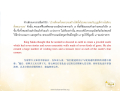 การเนรมิตปราสาทของท้าวสักกเทวราช