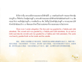 การรักษาชุมประดู่ในปราสาท