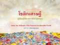 หน้า4