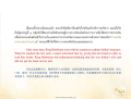 พระเจ้าพิมพิสารและความละอายในพระราชา