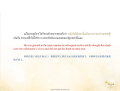 การพบปะที่แปลกประหลาดในพระราชวัง