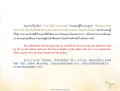 คำพูดของพระราชากับมหาเศรษฐี