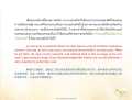 การครองราชย์และการต่อสู้เพื่ออำนาจ