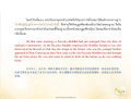พระปัจเจกพระเจ้าและความเมตตา