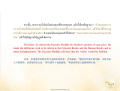 หน้า91