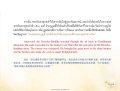 ความบรรลุธรรมของพระปัจเจกพุทธเจ้า