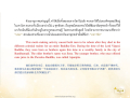 การเกิดใหม่และบุญในศาสนาพุทธ
