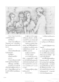 เรื่องราวเกี่ยวกับการสนับสนุนและการเฝ้าระวัง