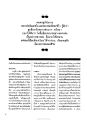 หน้า20
