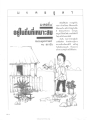 หน้า42