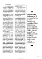 การดำรงชีวิตด้วยพระธรรม