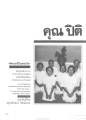 หน้า92
