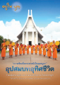 หน้า1