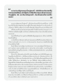 ความประเสริฐของพระพุทธเจ้า