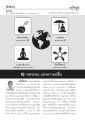 อนุบาลฝันในฝัน: การสอนชีวิตและคุณธรรม