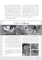 ประสบการณ์ชีวิตหลังการผ่าตัดตามองเห็น