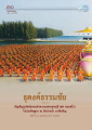 หน้า32