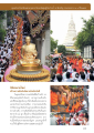 การธุดงค์จากโรงเรียนสวนกุหลาบวิทยาลัยสู่วัดปากน้ำ
