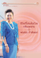 หน้า58