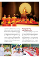 โครงการบวชเพื่อพัฒนาตนเอง