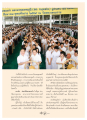 พระมงคลเทพมุนี: ผู้ค้นพบวิชชาธรรม