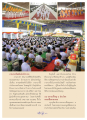 ภาษาบาลีมณีแห่งจักรวาล