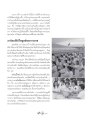 อานิสงส์ของการบวชในพระพุทธศาสนา