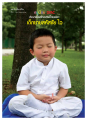 หน้า49