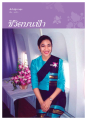 หน้า60