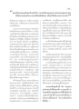 การค้นพบแสงภายในผ่านการนั่งสมาธิ