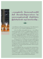 การเกิดในร่างมนุษย์และบารมี