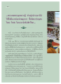 พระเดชพระคุณหลวงปู่และการปราบมาร