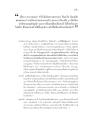 การเดินทางสายกลางและการทำบุญ
