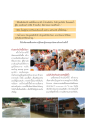 ผลกระทบจากน้ำท่วมครั้งใหญ่ในประเทศไทย