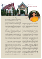 วัดชลเฉลิมเขต: ความทุ่มเทของพระภิกษุในสถานการณ์ที่ท้าทาย