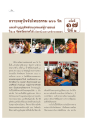 พิธีถวายจตุปัจจัยไทยธรรม ๒๖๖ วัด ในภาคใต้