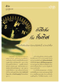 ธรรมะอินเทรนด์: การเกิดเป็นมนุษย์และพระพุทธศาสนา