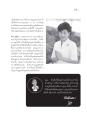 การทำบุญกฐินด้วยมือของคุณ