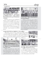 ข่าวบุญในประเทศ: ประเพณีและกิจกรรมทางพระพุทธศาสนา