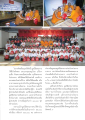 มูลนิธิธรรมกาย ช่วยเหลือผู้ประสบภัย
