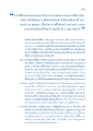 ประสบการณ์การปฏิบัติธรรมที่วัดพระธรรมกาย